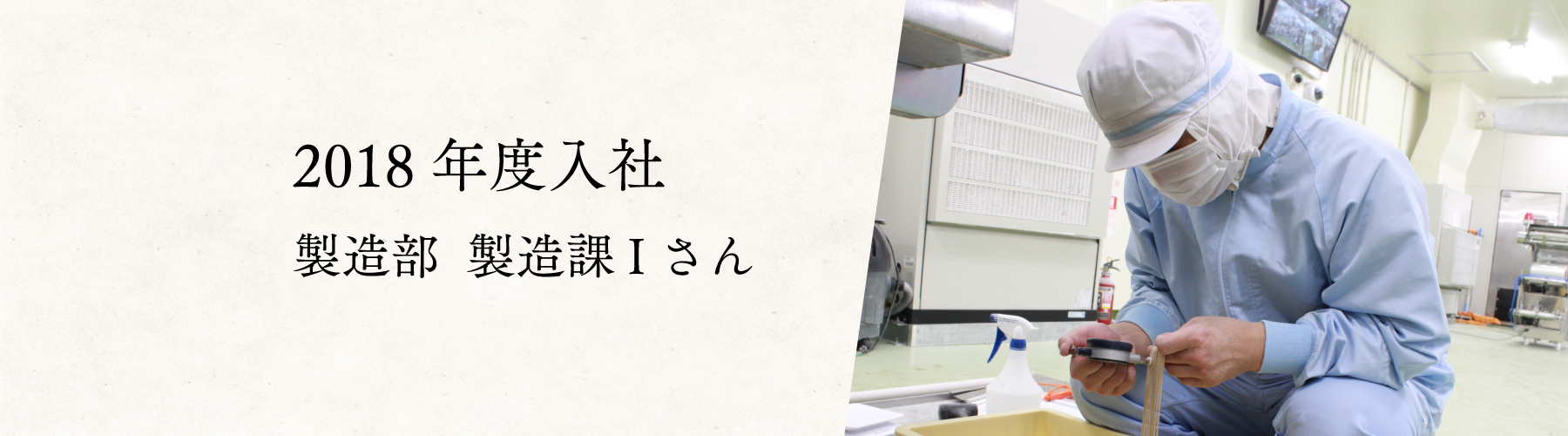 鳶職