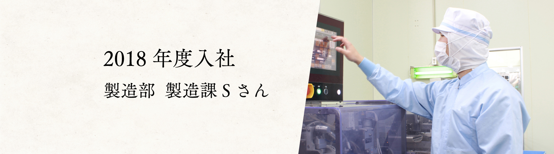 鳶職